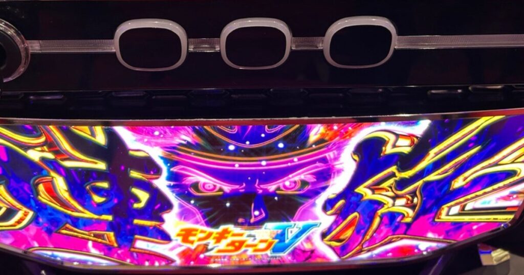 モンキーターン 単発後に起きていることを正しく理解する