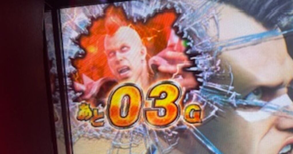 なぜスマスロに冷遇が生まれる? 規制構造と仕組み