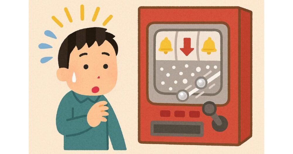 転落抽選のタイミングはいつ?実際の仕組みと抽選条件
