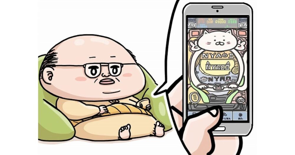 「パチンコやめる人続出」は本当?パチンコ離れの現実