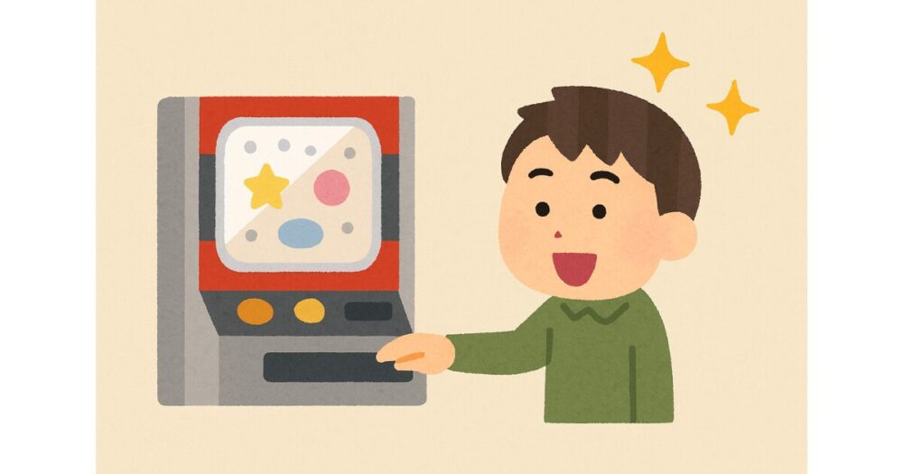 パチンコの「ビギナーズラック」とは何か？