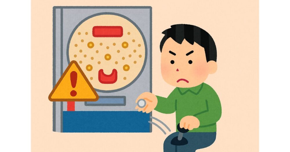 「ヘソ落ち」の一般的な発生原因と基本的な回避策