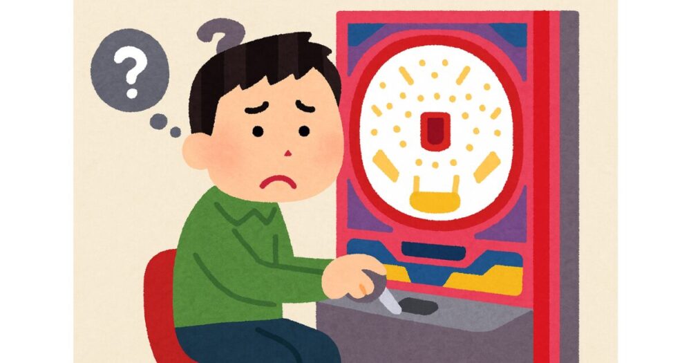 パチンコで単発ばかりは、なぜ続く?その仕組みと確率の真実