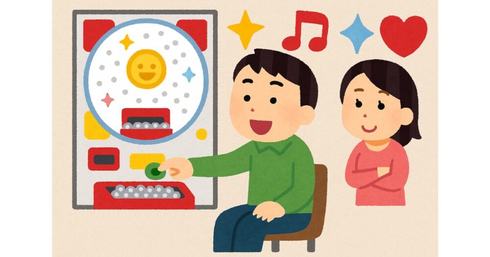 経験者が語る!パチンコが「面白い」と感じさせる3つの核心的要素