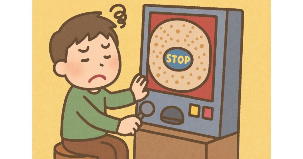 パチンコで勝てないのは当たり前!