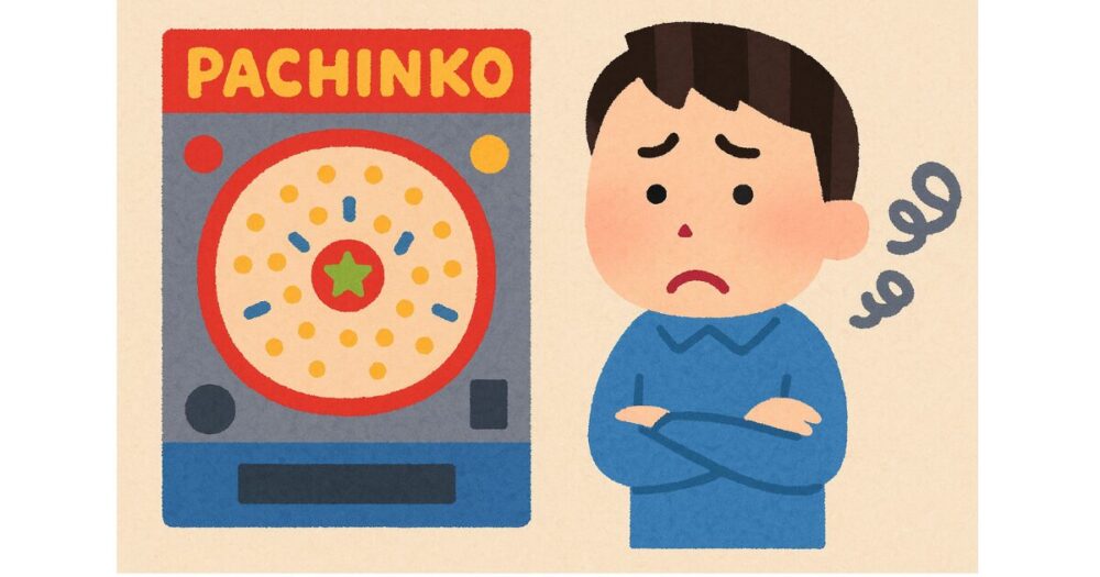 パチンコ業界の今後はどうなる?まず知るべき市場の現状と「厳しい」実態