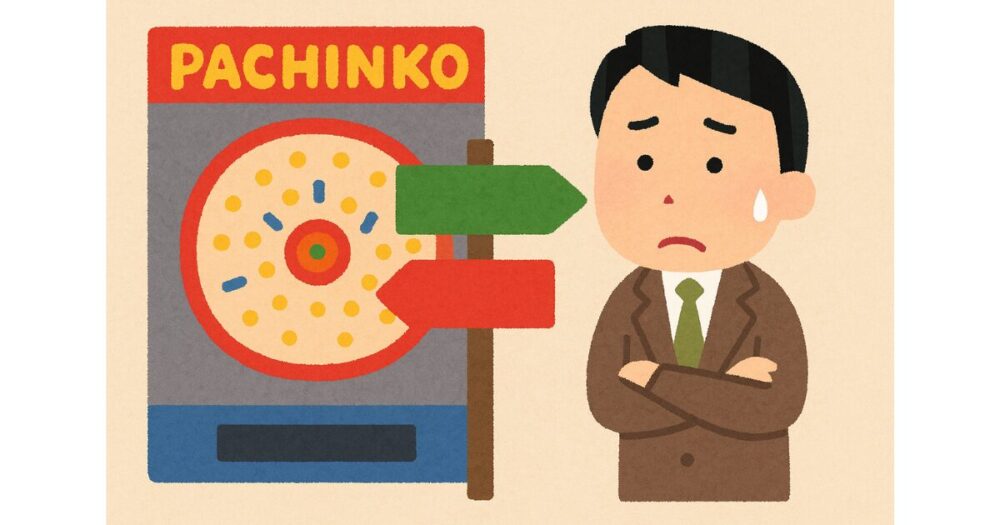 パチンコ業界の今後は「衰退」だけではない?10年後を見据えた生き残り戦略