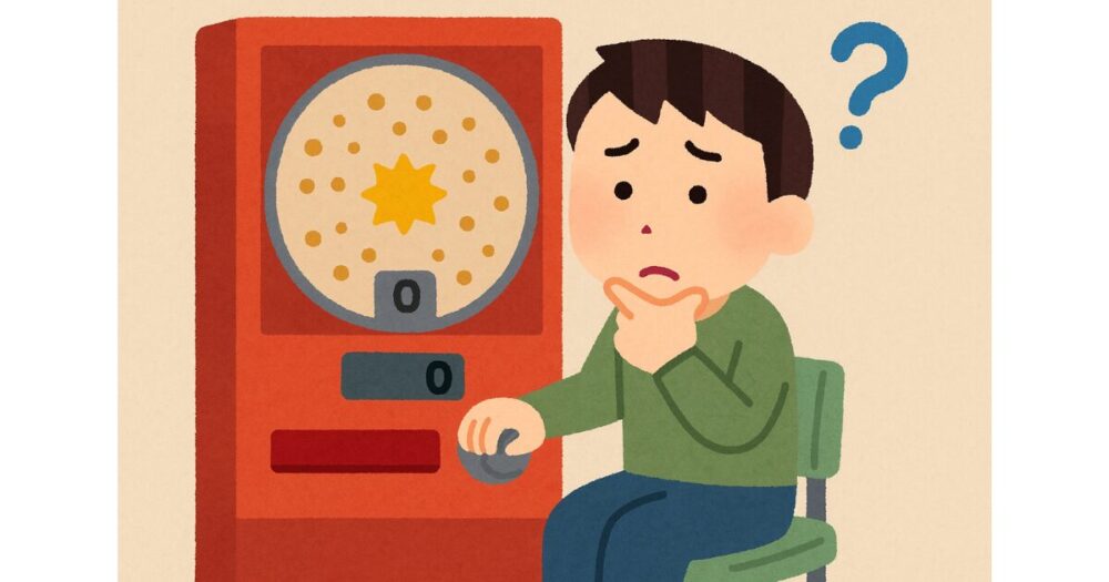 ハマり台に直面した際の正しい「やめどき」