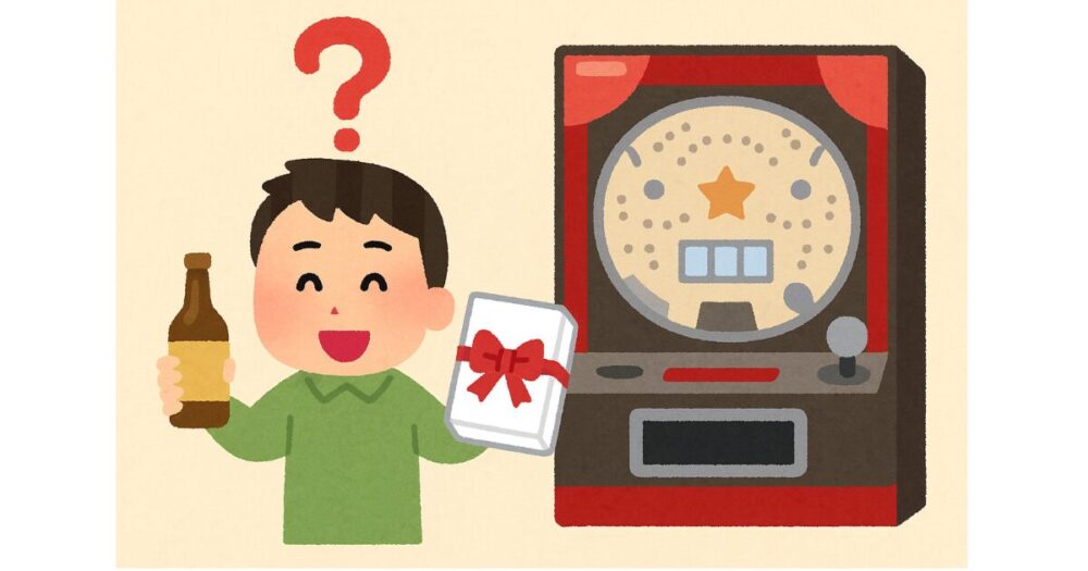 なぜパチンコの景品によるイベント示唆は勝敗を左右するのか？